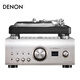 DENON PMA-3000NE+DP-3000NE flagship HIFI audiophile-grade stereo amplifier and vinyl record player set
