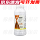 Guoguang Genpan Indole Butyric Acid Naphthalene Acetic Acid Cutting Rooting Growth Regulator Tree Rooting Agent Universal Rooting Liquid 200ml