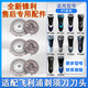 适配飞利浦pt786刀头剃须刀pt720pt722pt725pt761at798原装刀头 【原装】天蓝色整个头部