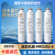 适用于芯园美的F1净水器滤芯MRO202-4 203A-4 MRC1592-50G 1692 702 全套四支(PP+C1+RO+C2)