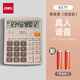 
Deli 837 dual power desktop office calculator 12-bit large screen accounting solar energy student financial small portable desktop computer [837 upgraded model] Voice + single power supply 837Y