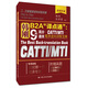 Han Gang B2A Yi Diantong 9-day high score pass CATTIMTI translation reverse training guide