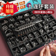 Süße Neuner-Serie Intellektuelle Untutton Toys Luban Keyhole Hole Ming Schloss Voller Set von Schülern der Grundschule für Kinder 24-teilige Edelstahlgeschenke [exquisite Geschenkbox-Version] Nine Series 25-Piece-Set