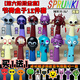 Rhythm box figure toy music game sprunki mutation stage full set of Wenda peripheral model ornaments [Super value recommendation] Rhythm box figure 24-piece set