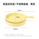 Mango蛮果宠物恒温加热垫恒温器加热器适配饮水机酸奶机冬天杯垫 【蛮果黄】恒温垫+平底盘