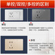 德力西电气（DELIXI ELECTRIC）118型开关插座家用一开单控双控多控五孔墙壁面板5孔电源 一开双控五孔691白
