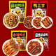红帝食品小零食湖南特产酱板鸭舌掌脖辣味解馋肉类休闲年货礼盒 超燃鸭货鸭三宝礼盒756g*1盒