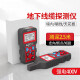 MDUG精明鼠NF-826地下线缆地埋暗线故障检测电工强电380V寻线器 NF-826电线电缆探测仪--可测地下