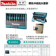 原装新款黑色抗冲击双十字批头套装PH2耐用带磁性50MM定制 33只批头打孔套装E-06622