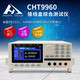 同惠和普CHT9910/9922程控安规测试仪CHT9930A/9960/9951A/9980A CHT9910AC5kV无DC无IR)
