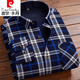 Pierre cardin men's warm shirt plus velvet plus l thick long sleeves slim fit clothes autumn and winter plaid shirt men's jacket 10 HB677 XL suitable for 120 Jin [Jin equals 0.5 kg] 139 Jin [Jin equals 0.5 kg]