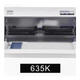 Epson's new Epson push-in-needle LQ-630K/730KII tax control invoice sales order needle printer grey white LQ-690KA3 ultra-high speed ultimate version