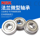Imported NSK with flange bearings F673 F674 F675 F676 F677 F678 F679ZZ F678ZZ