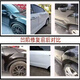 
Sanqihu 9854 Automobile Sheet Metal Depression Repair Tool Car Door Size and Pit Stainless Suction Cup Strong Concave Puller + Hammer Package (Home 220v Glue Gun)