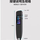 
Baici Sword Reading Pen Children's Primary and Secondary School Students Scan to learn Chinese characters and Chinese and English synchronous textbook translation point reading machine Upgrade offline pen Pearl white unlimited book + famous teacher classroom video