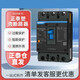 正泰昆仑塑壳断路器-63/3300125160250400630 3P 160A