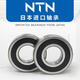 Высокоскоростные подшипники NTN 6912 6913 6914 6915 6916 6917 ZZ LLU LLB 25 Open/C3/LB/M Подшипники