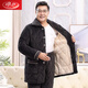 Langsha pajamas men's huge thick handsome home three-layer cotton jacket thickened plus velvet middle-aged and elderly people gray dad grandfather old man 9921 royal blue L [100-125Jin[Jin equals 0.5 kg]] three-layer thickened