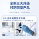 
Beijing Tongrentang [Official Store Flagship] Sinopharm of Gastrodia epochyma sanqi Tongluo Tablets Gastrodia epochyma ulmoides leaf sanquil chrysanthemum angelica genuine [one bottle] Sinopharm of Gastrodia epochyma sanqi Tongluo Tablets