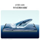 华为（HUAWEI）畅享 70X 国家补贴15% 512GB 湖光青 手机巨鲸长续航 双曲护眼屏 五星超耐摔 鸿蒙曲面屏手机