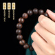 ANST agarwood Sanzhu Shenshui Grade Vietnam Nha Trang Old Materials Black Nanfang Sandald Sandal Honolina Fradeless Pearl Bracelet [Agarwood Single 6mm] Hundred Wooden Wild Nine points