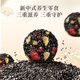 Miss you so much_Red dates, walnuts, black sesame balls, black golden dates, five black health pills, pregnant women's high calcium casual snacks, sesame ball gift box, 1 bottle of dates, hawthorn] Black sesame ball gift box 675g