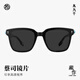 Lunettes de soleil en bois [Série de travaux cachés de Master] Lunettes de soleil à cadre carré flottant haut de gamme Emballage de boîte à cadeaux limitée MJ13SM1585 BKC12 Réflexion interne noir obsidien + saleté anti-pétrole double face