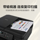 兄弟DCP-T536DW/730DW彩色喷墨自动双面打印作业无线5G复印扫描一体机 735DW（5G远程双面打+输稿器） 套餐二（标配+原装黑色墨水1瓶）