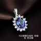 Canxian Natural Tanzanite Pendant Necklace Ring Set 925 Silver Platinum Plated Sapphire Colorful Crystal Ring Certificate Tanzanite Princess Diana Pendant