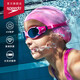 速比涛（Speedo）儿童泳镜云感2.0Biofuse柔韧舒适青少年防雾泳镜游泳装备 粉色