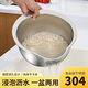 LZJV drain basket food grade 304 stainless steel drain basin rice cleaning artifact kitchen household vegetable basin rice washing sieve special thickened + basin drain basin promotion 26 cm thickened large drain basin rice basin washing vegetables