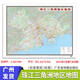 2023全新版广东省地图粤港澳大湾区地图世界地图中华人民共和国地图广州佛山茂名清远市珠江三角洲地区 双面覆膜办公室挂图// 22版世界地图/16759