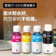 HP原装墨水GT53XL/52 518 511 585 588 538 673 675 678 758 798 hp 惠普原装黄色简易包装