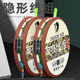 New imported fishing line main line tied fishing line set full set of fishing finished products genuine super pulling force 4.5 meters丨6 rolls [eight-character ring style] get 6-axis box No. 2.0