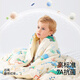 Betas Kindergarten quilt three-piece set pure cotton spring and summer sun quilt children nap crib linen Senburg Paradise