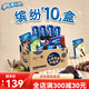Oreo Shiquan Bocadillos de comida y belleza en una caja entera de galletas de sándwich asequibles con múltiples sabores y canta de la caja de regalo de artículos de Año Nuevo. Shiquan Food and Beauty 693g (incluidas 10 cajas)