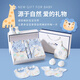 Coole Kinder Lami Neugeborene Baby Kleidung Geschenkbox Sommer Set Neu geboren
