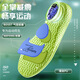 Adapté à Hongxingerke Semelles avec une élasticité et une sensation élevées en marchant sur la merde pendant longtemps, il n'est pas fatigant de protéger les pieds confortablement et absorbant les chocs et respirant. 2 paires de vert [applicable à 41-42 yards] peuvent être coupées