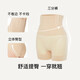 ubras高腰收腹提臀裤压缩塑身裤束腰修身女士内裤女鼠尾草三分裤L