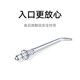 小米（MI）米家冲牙器标准喷嘴正畸牙周袋云感喷mes701 【原装喷嘴】小米标准喷嘴 1支喷头