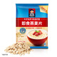 Cuáquero (cuáquero) Quaker Oatmeal Desayuno Instant Instant Eat Bebida Bolsa Bolsa Bolsa de desayuno Nutritivo Comida de reemplazo de comida de avena