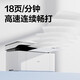 得力得力M1022W黑白激光打印机复印扫描一体机家用无线WiFi小型学生 【多功能】单面M1022W 高配：赠1支硒鼓+2瓶碳粉