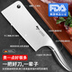 MAD SHARK German imported bone chopper kitchen knife bone chopper bone knife kitchen household thickened meat knife chopper