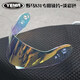 YEMA MUSTANG CASHET FULL CASHET 830823825826869630632620621925920921 829-831 LEAN transparent plus patch anti-buve