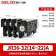 Thermal overload protection relay overcurrent thermal overload protection motor 380v three-phase current adjustable JR36-63 40-63A