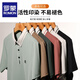 
Romon short-sleeved T-shirt for men middle-aged lapel ice silk thin loose casual P.OLO shirt for men daddy half-sleeved T-shirt for men 16821 green M 165 Suggested 90-120Jin [Jin equals 0.5 kg]