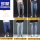 
Lomon Chunqiu nine-point jeans men loose straight fat man short 160cm legs short wide-leg pants pants JPP9904 light blue trousers (straight feet) 40 suitable for 210Jin [Jin equals 0.5 kg]