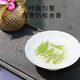 羽信蒙顶甘露特级绿茶茶叶2025明前新茶蒙顶山茶独立包装茶叶礼盒装 【国家地理标识】锁鲜30小袋(120g)