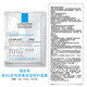 Lifuquan B5 Mask Pro25G*2 Tablets Testpaket Geschenktüte