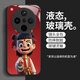KTST哪吒OPPOFindX8手机壳百搭FindX8Pro个性保护套轻奢创意 OPPOFindX8 【常规】SY12178哪吒